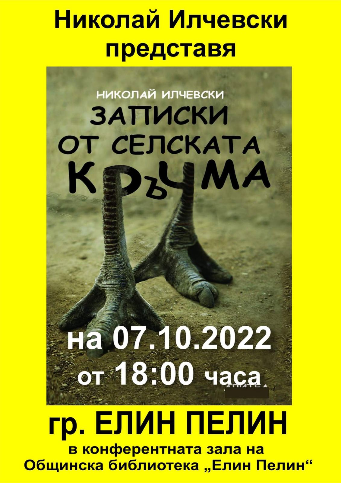viber_изображение_2022-09-26_12-20-39-729.jpg
