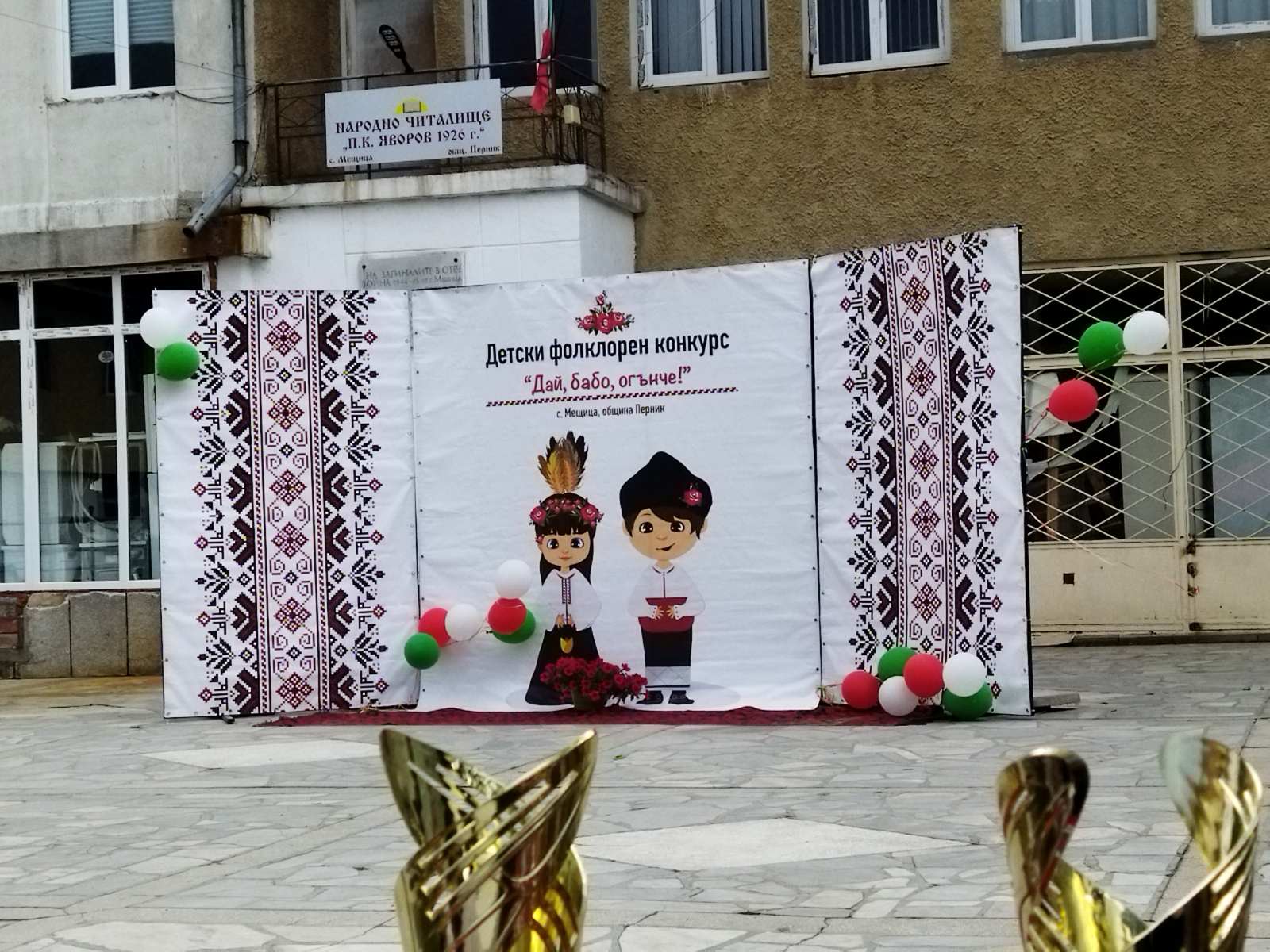 Слайд 3