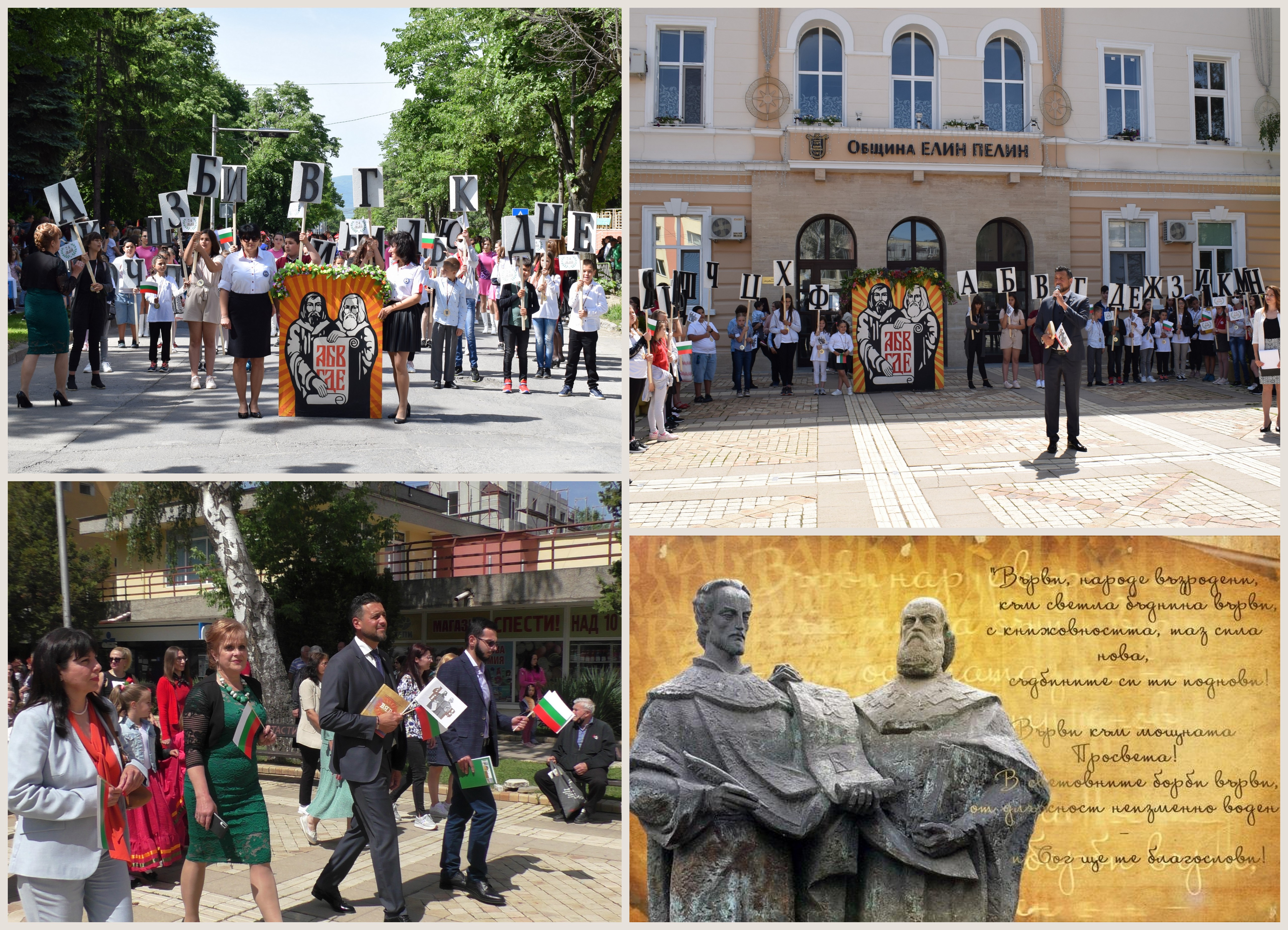 Екранни снимки.jpg